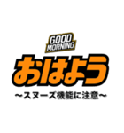おはよう（副題付き）（個別スタンプ：22）