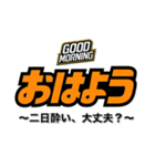 おはよう（副題付き）（個別スタンプ：23）