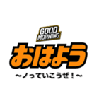 おはよう（副題付き）（個別スタンプ：27）