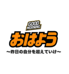 おはよう（副題付き）（個別スタンプ：30）
