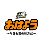 おはよう（副題付き）（個別スタンプ：31）