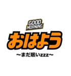 おはよう（副題付き）（個別スタンプ：33）