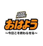 おはよう（副題付き）（個別スタンプ：34）