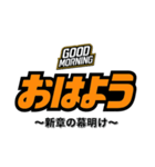 おはよう（副題付き）（個別スタンプ：37）