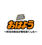 おはよう（副題付き）（個別スタンプ：39）