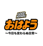 おはよう（副題付き）（個別スタンプ：40）