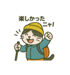 色々な登山猫スタンプ（個別スタンプ：5）