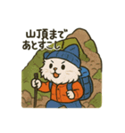 色々な登山猫スタンプ（個別スタンプ：6）