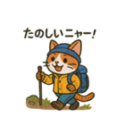 色々な登山猫スタンプ（個別スタンプ：7）