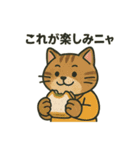 色々な登山猫スタンプ（個別スタンプ：10）