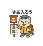 色々な登山猫スタンプ（個別スタンプ：11）