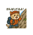 色々な登山猫スタンプ（個別スタンプ：15）