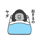 まったくやる気が出ないゴリラのスタンプ（個別スタンプ：1）