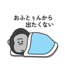 まったくやる気が出ないゴリラのスタンプ（個別スタンプ：3）