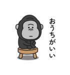 まったくやる気が出ないゴリラのスタンプ（個別スタンプ：9）
