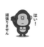 まったくやる気が出ないゴリラのスタンプ（個別スタンプ：11）