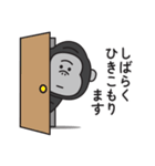 まったくやる気が出ないゴリラのスタンプ（個別スタンプ：12）