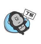 まったくやる気が出ないゴリラのスタンプ（個別スタンプ：14）