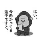 まったくやる気が出ないゴリラのスタンプ（個別スタンプ：19）