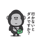 まったくやる気が出ないゴリラのスタンプ（個別スタンプ：20）