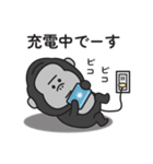 まったくやる気が出ないゴリラのスタンプ（個別スタンプ：22）