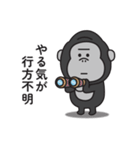 まったくやる気が出ないゴリラのスタンプ（個別スタンプ：25）