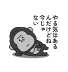 まったくやる気が出ないゴリラのスタンプ（個別スタンプ：27）