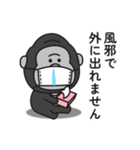 まったくやる気が出ないゴリラのスタンプ（個別スタンプ：31）