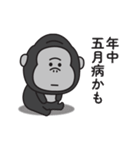 まったくやる気が出ないゴリラのスタンプ（個別スタンプ：32）