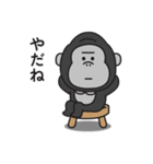 まったくやる気が出ないゴリラのスタンプ（個別スタンプ：33）