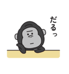 まったくやる気が出ないゴリラのスタンプ（個別スタンプ：34）