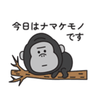 まったくやる気が出ないゴリラのスタンプ（個別スタンプ：35）