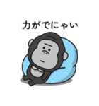 まったくやる気が出ないゴリラのスタンプ（個別スタンプ：36）