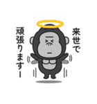 まったくやる気が出ないゴリラのスタンプ（個別スタンプ：39）