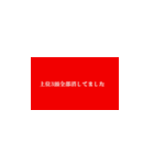 競馬好きのオゼキさん向けスタンプ（個別スタンプ：6）