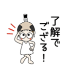 おちゃめ殿様になる！武士語でござる（個別スタンプ：2）