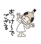 おちゃめ殿様になる！武士語でござる（個別スタンプ：3）