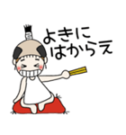 おちゃめ殿様になる！武士語でござる（個別スタンプ：5）