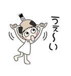 おちゃめ殿様になる！武士語でござる（個別スタンプ：7）