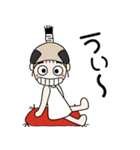おちゃめ殿様になる！武士語でござる（個別スタンプ：10）