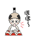 おちゃめ殿様になる！武士語でござる（個別スタンプ：12）