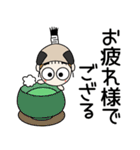 おちゃめ殿様になる！武士語でござる（個別スタンプ：13）