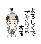 おちゃめ殿様になる！武士語でござる（個別スタンプ：15）