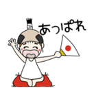 おちゃめ殿様になる！武士語でござる（個別スタンプ：16）