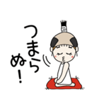 おちゃめ殿様になる！武士語でござる（個別スタンプ：17）