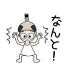 おちゃめ殿様になる！武士語でござる（個別スタンプ：18）