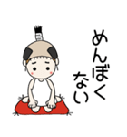おちゃめ殿様になる！武士語でござる（個別スタンプ：22）