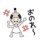 おちゃめ殿様になる！武士語でござる（個別スタンプ：24）