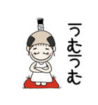 おちゃめ殿様になる！武士語でござる（個別スタンプ：25）
