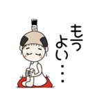 おちゃめ殿様になる！武士語でござる（個別スタンプ：26）